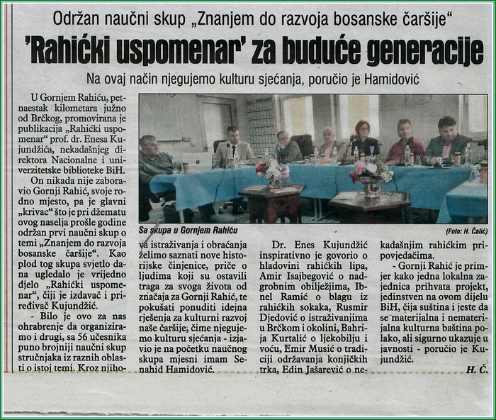 novine uspomenar