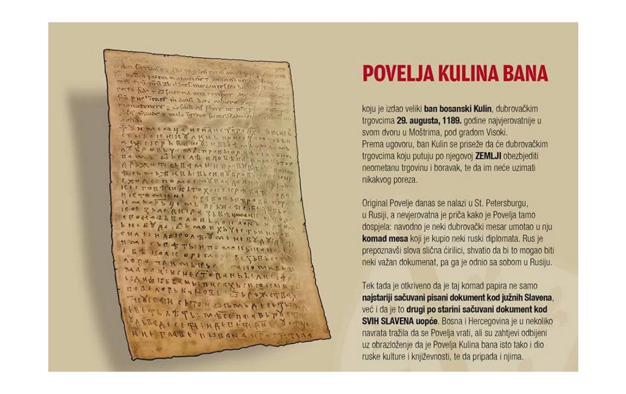 povleja kulin